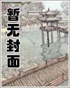 荒唐高手